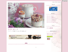 Tablet Screenshot of katespade.ni-moe.com