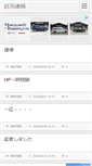 Mobile Screenshot of nyanpro.ni-moe.com