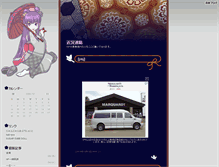 Tablet Screenshot of nyanpro.ni-moe.com