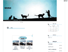 Tablet Screenshot of petto.ni-moe.com