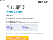 Tablet Screenshot of ni-moe.com