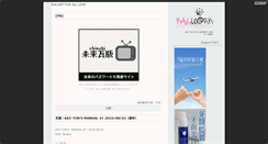 Desktop Screenshot of kattunal.ni-moe.com