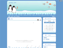Tablet Screenshot of okakare.ni-moe.com