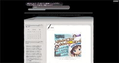 Desktop Screenshot of brandceleb.ni-moe.com