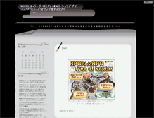 Tablet Screenshot of brandceleb.ni-moe.com